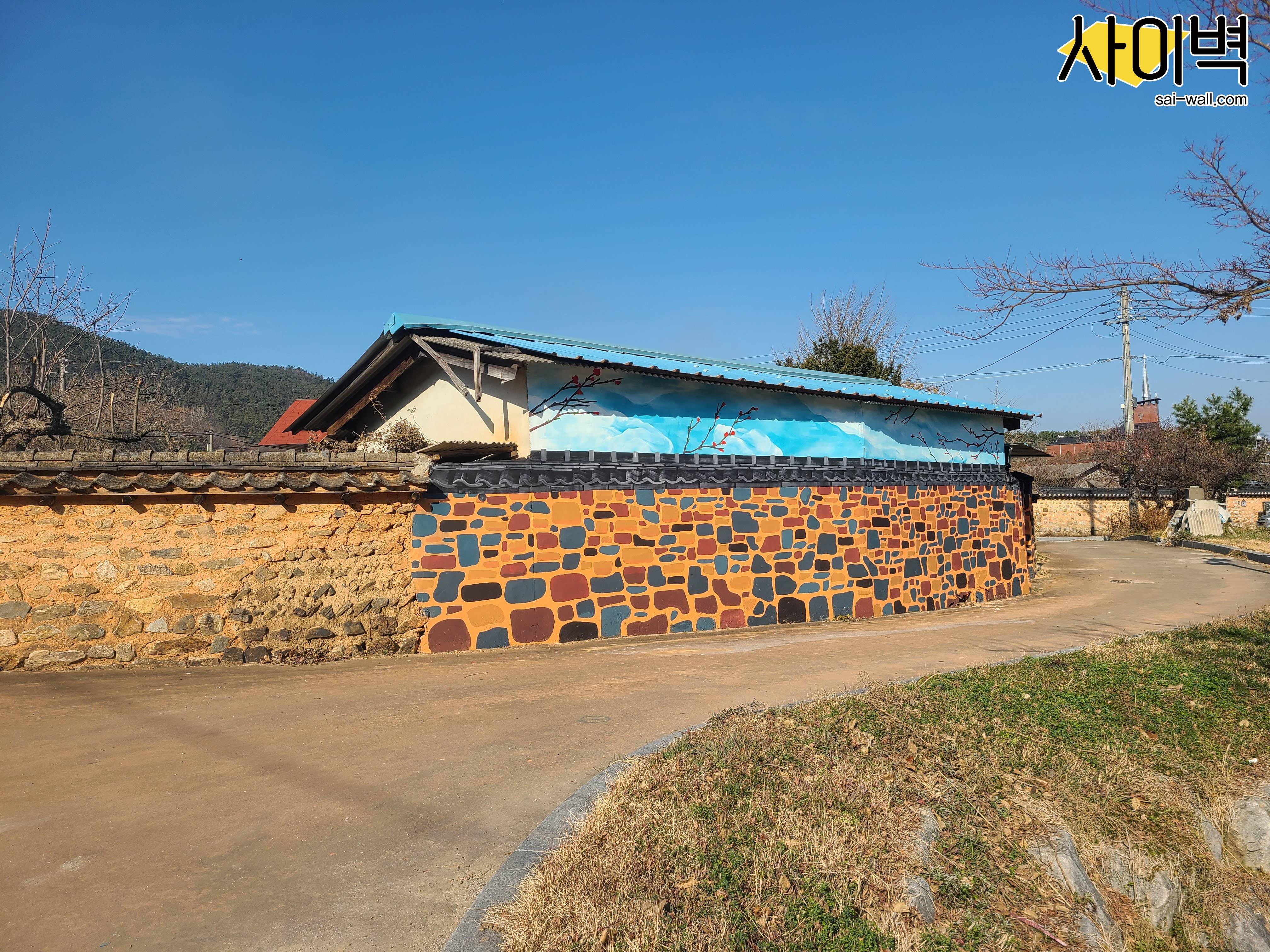 익산 함라면 경관개선사업 벽화 시공 사진 19